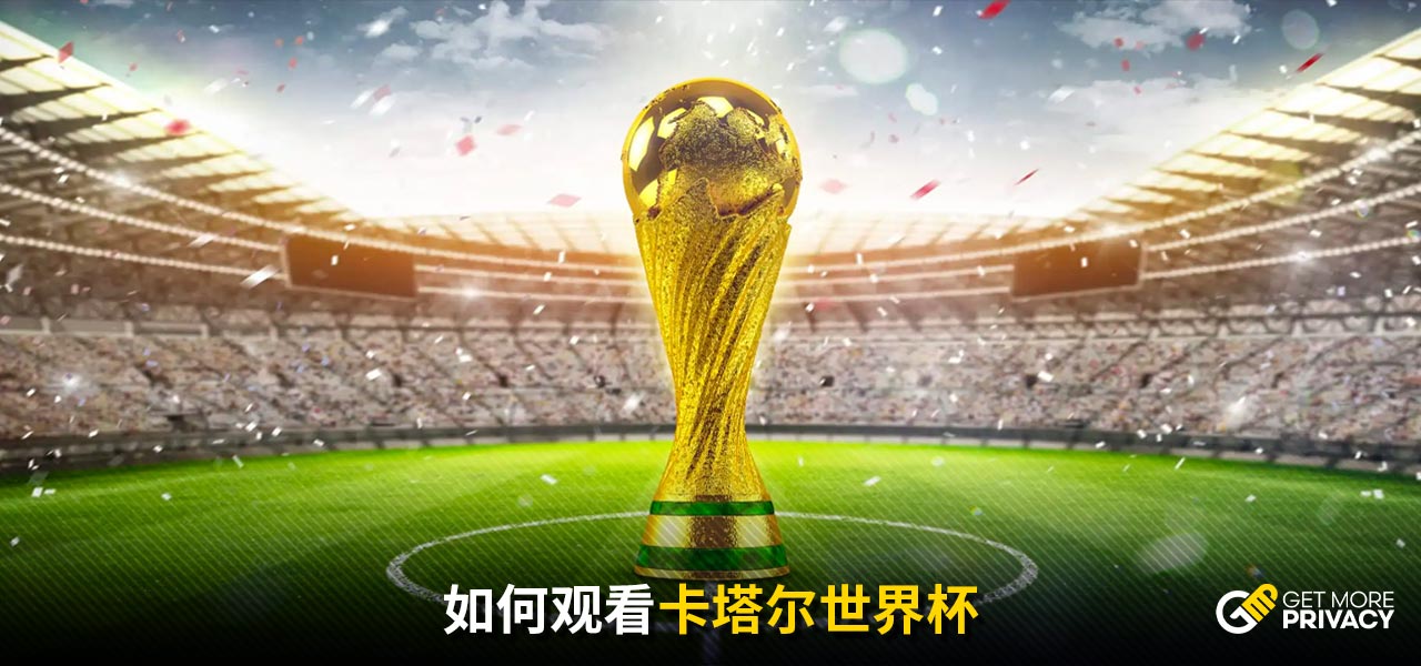 季在歐洲聯